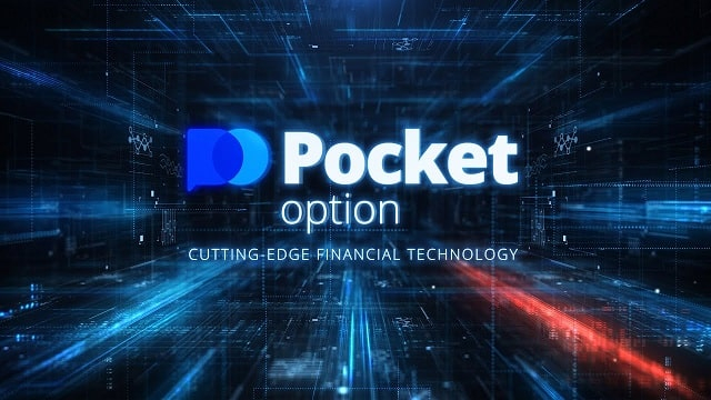 Промышленные и инновационные возможности платформы PocketOption
